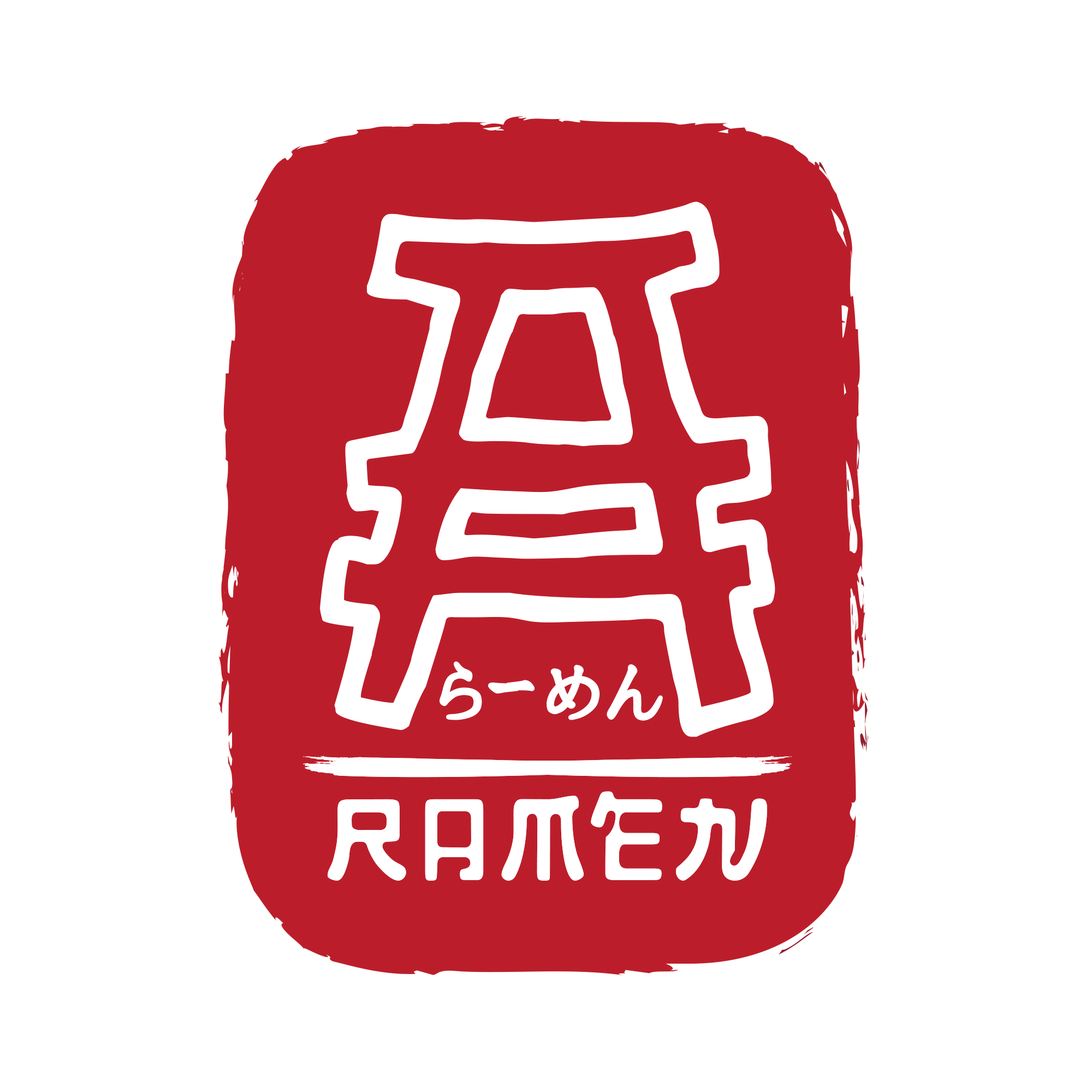 A RAMEN